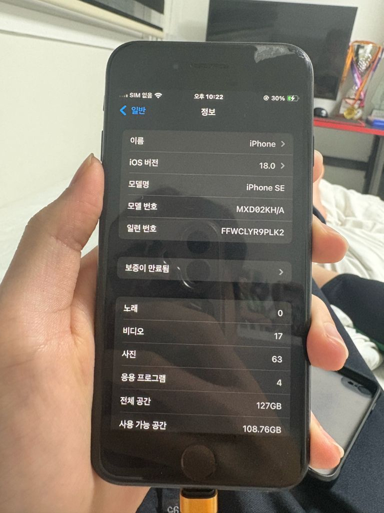 아이폰 SE 2세대 이미지