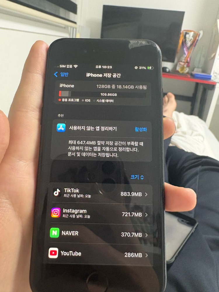 아이폰 SE 2세대 이미지