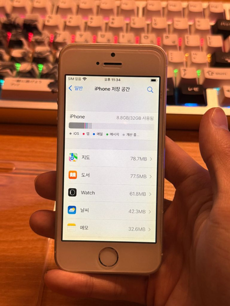 아이폰 SE1 실버 32 판매합니다 이미지