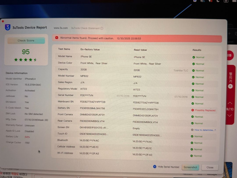 아이폰 SE1 실버 32 판매합니다 이미지