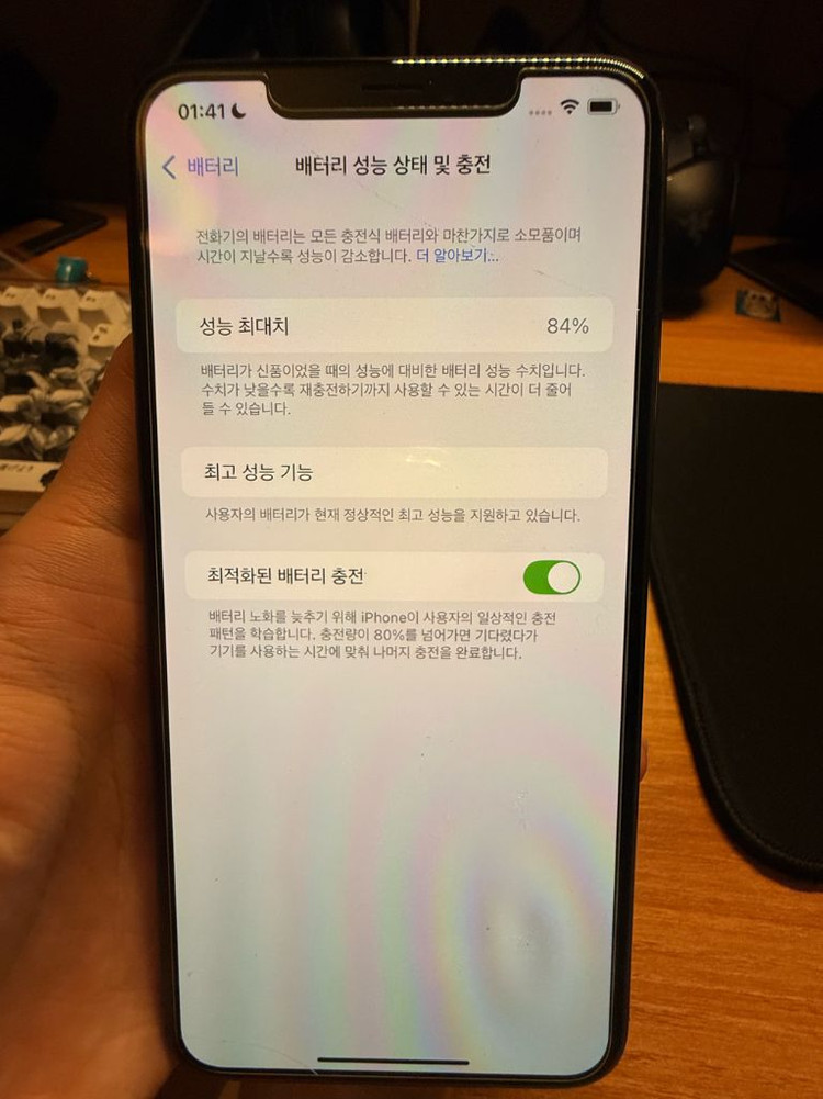 아이폰 XS MAX 256 스그 A급 판매합니다 이미지