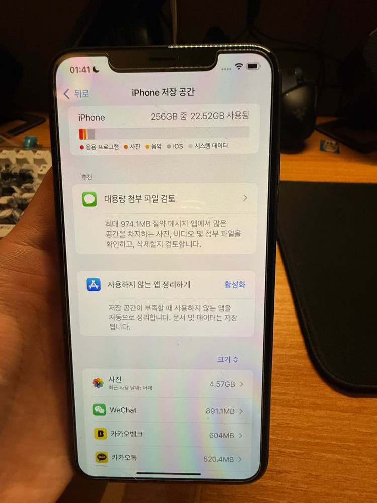 아이폰 XS MAX 256 스그 A급 판매합니다 이미지