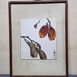 소원 문은희화백 감그림(1931~)