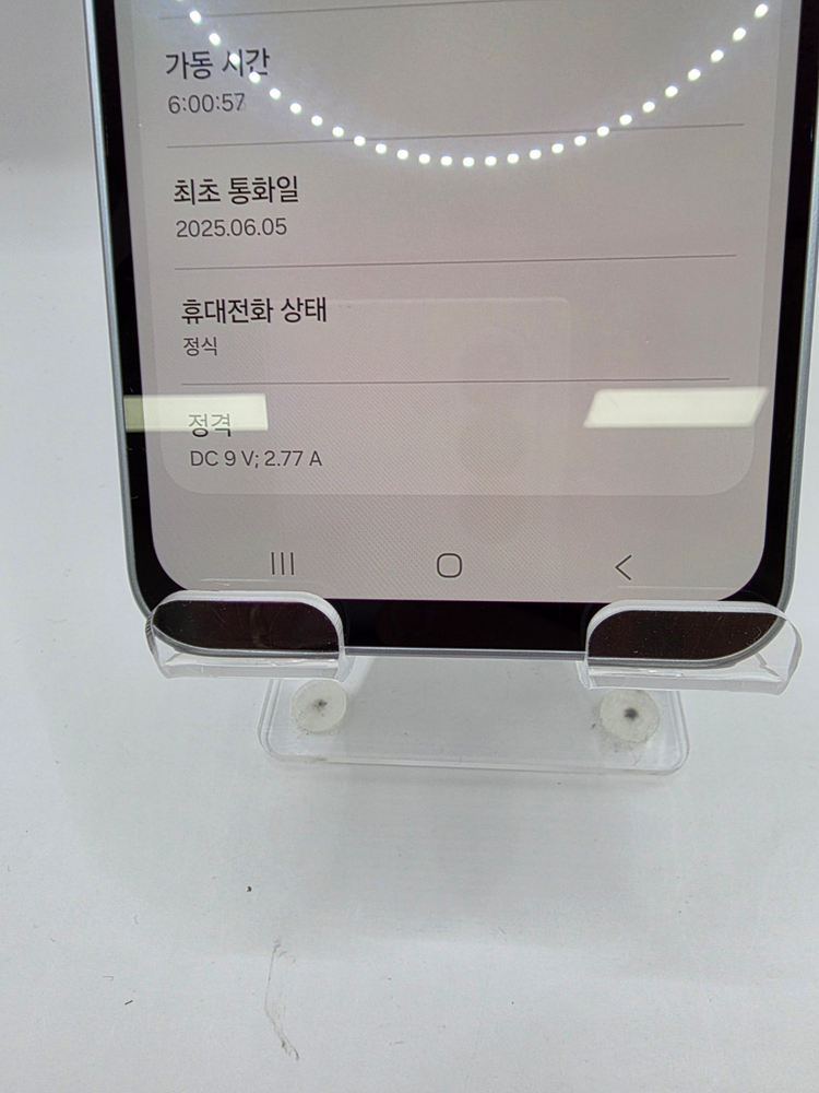 ◆특가◆갤럭시 버디4 SS급 18만 (07651) 이미지