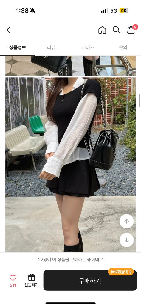 오프숄더 반팔 티셔츠 에이블리 이미지