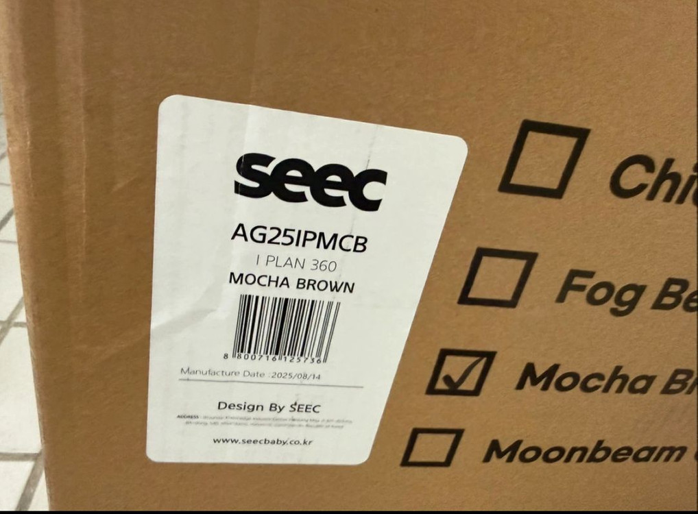 시크 아이플랜360 전연령 회전형 카시트--1