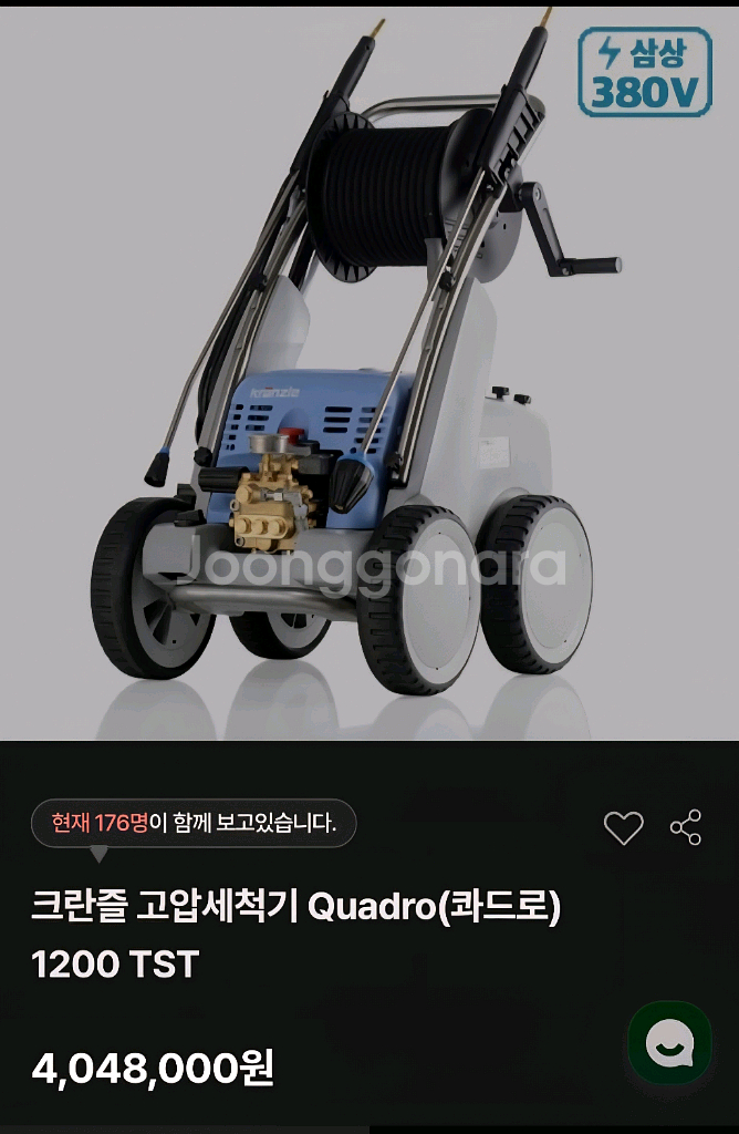 크란즐 고압세척기 Quadro 1200 TST--1