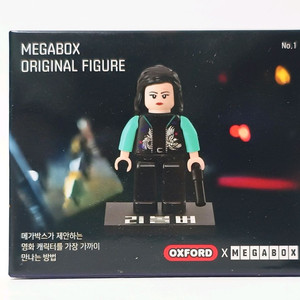 메가박스 리볼버 피규어 이미지