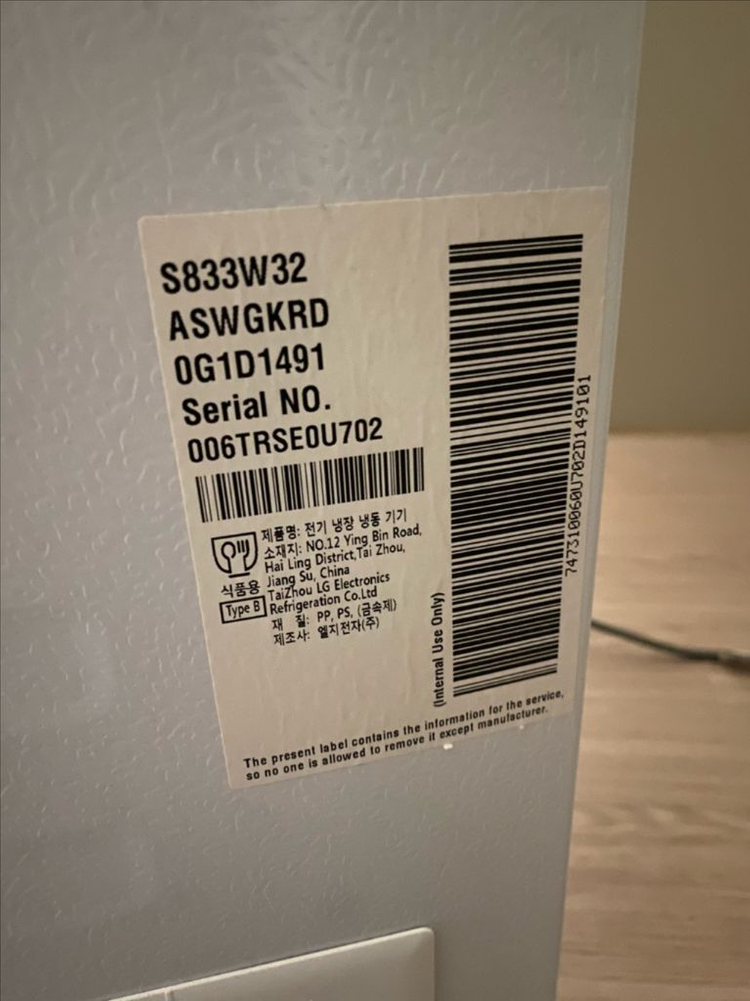 [부산]LG 디오스 4도어 냉장고 870L--4