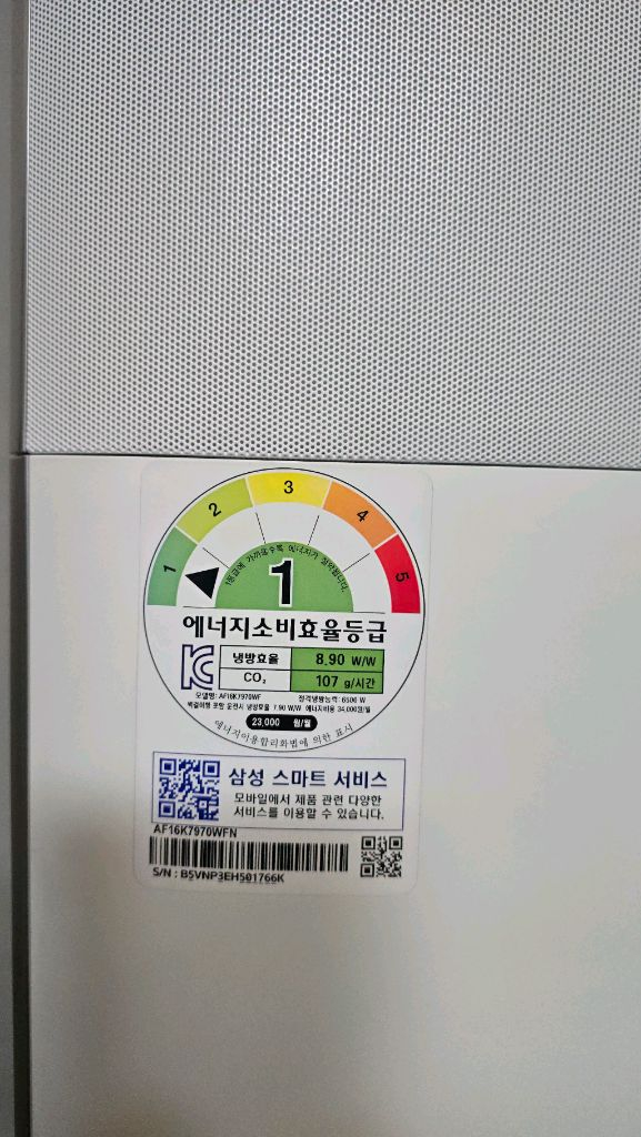 삼성무풍에어컨 2in1실외기포함 이미지