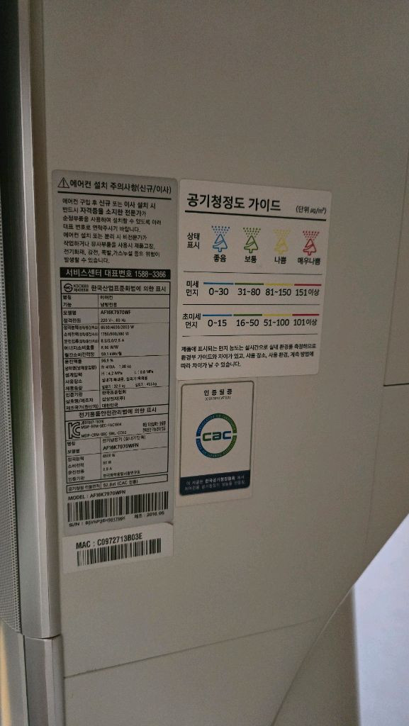 삼성무풍에어컨 2in1실외기포함 이미지