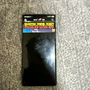 갤럭시 s23 울트라 512GB 이미지