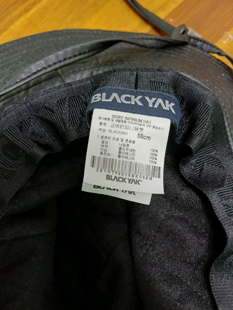 여성 블랙야크 고어텍스 퀄팅 등산모자 (58)--4