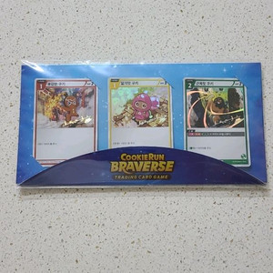 쿠키런 브레이버스 WCG 프로모 카드 미개봉