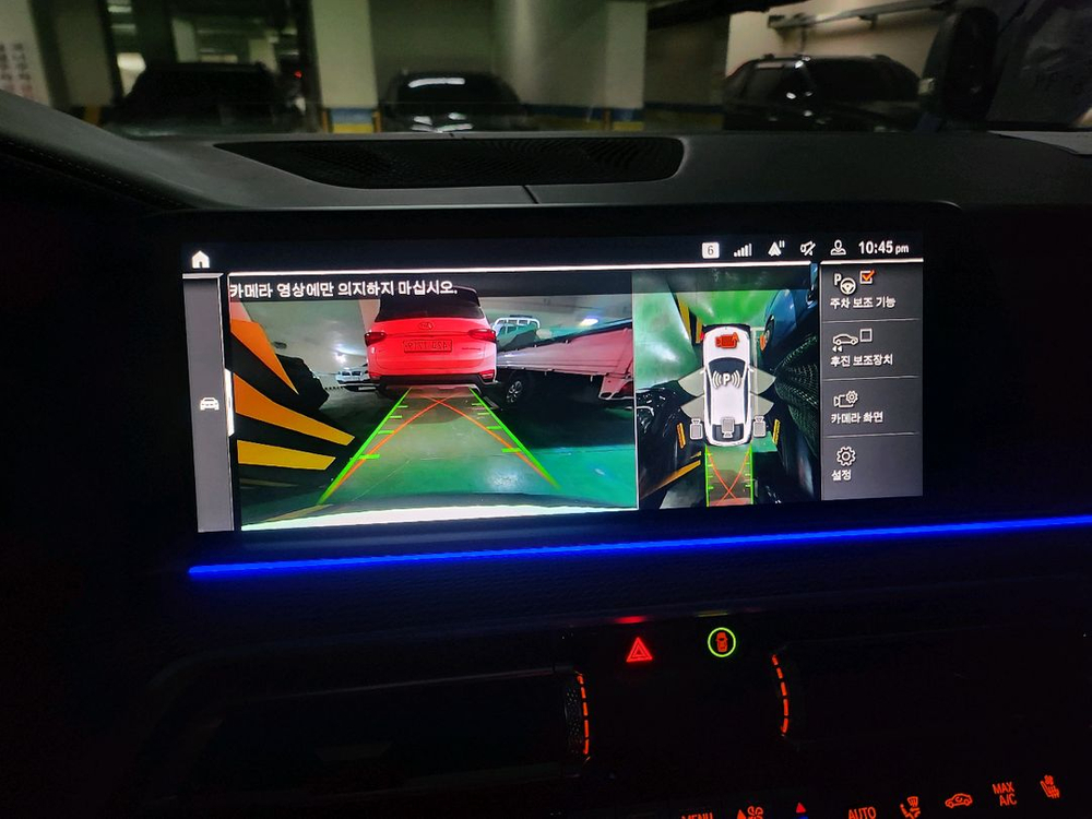 BMW X6 40i m스포츠--7