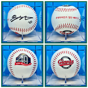롯데자이언츠 이대호 레전드 친필싸인볼 이미지