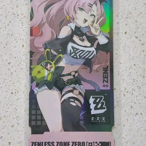 젠존제 젠레스존제로 니콜 홀로그램 티켓