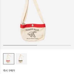 휴먼메이드 미니 페이퍼보이 백