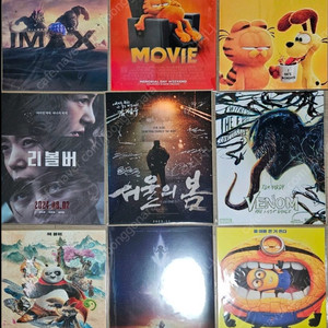 영화포스터A3(서울의봄-홀로그램 인쇄사인/베놈3/슈퍼배드4/리볼버/가필드등),후지모토타츠키 마그넷8종 이미지