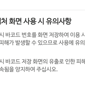 스타벅스 프리퀀시 미션 삽니다.