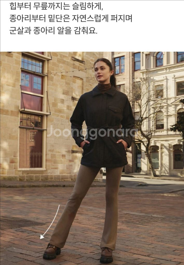 안다르 에어데님 .기모 샤론 ( 26/M)--7