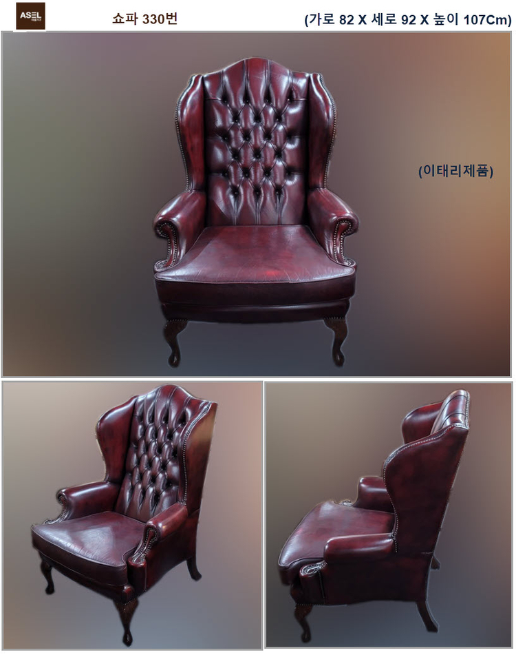 엔틱 쇼파 테이블 수납장 장식장 콘솔 고가구 원탁판매= 이미지