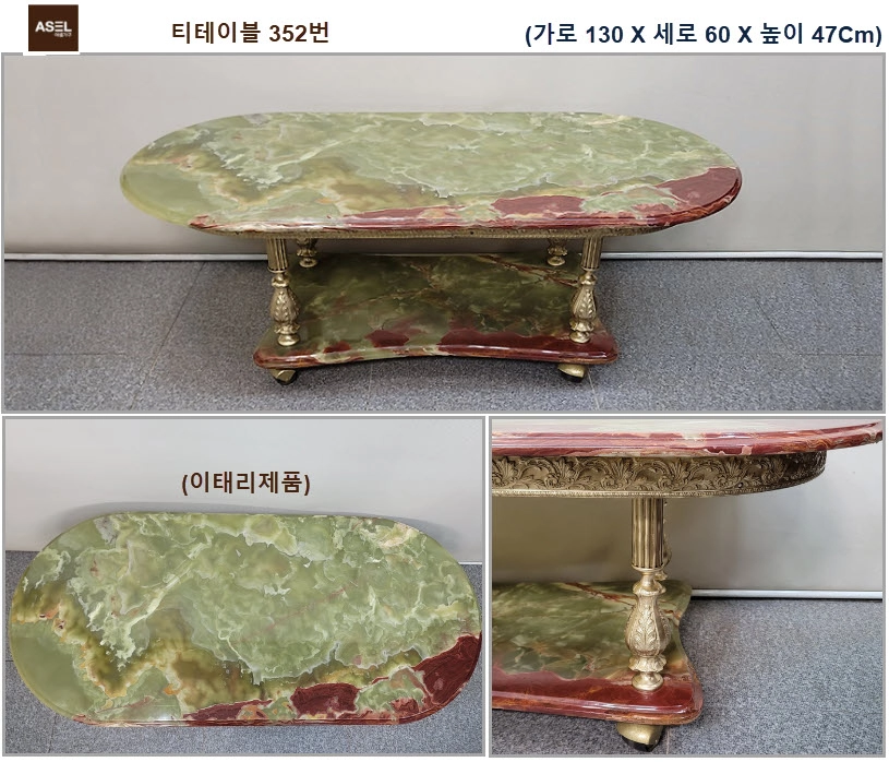 엔틱 쇼파 테이블 수납장 장식장 콘솔 고가구 원탁판매= 이미지