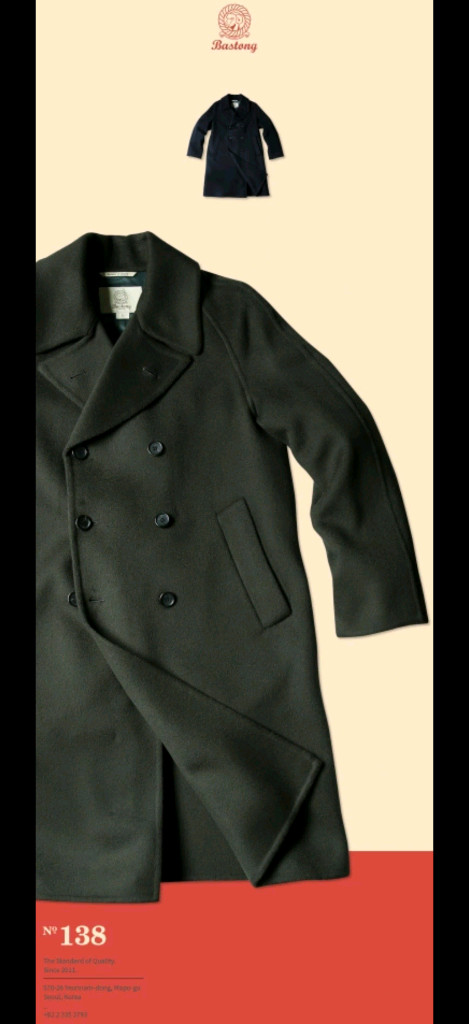 바스통138 코트 xl--6