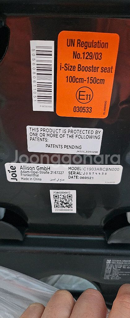 조이주니어 카시트--5