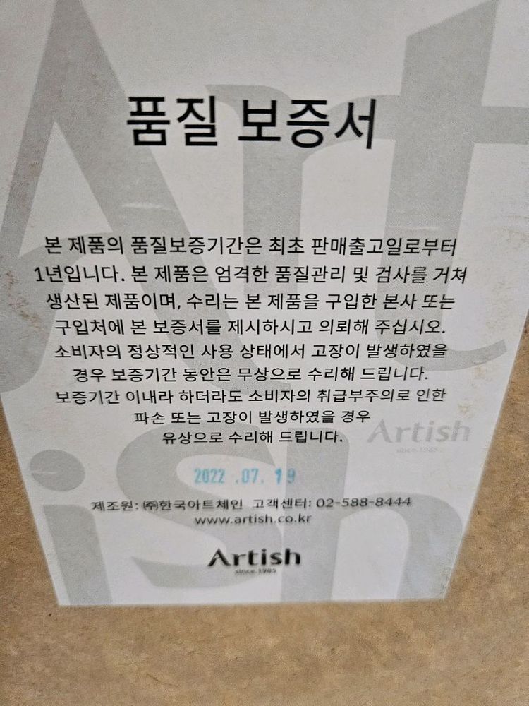 아티쉬 레몬 그림 액자--1