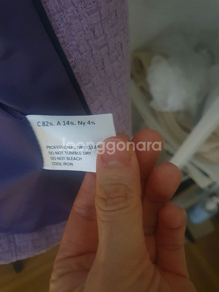 아뜰리에 드 쎄모먼 트위드 미로스 자켓--2