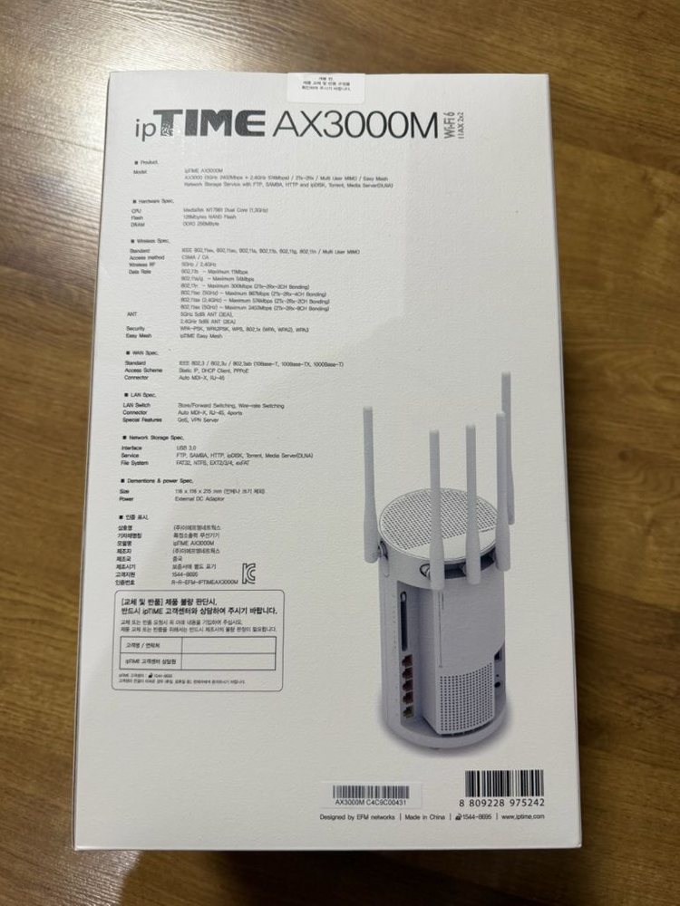 Iptime AX3000M 미개봉 신품--1