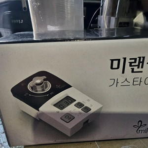 미랜콕 가스타이머 MG-06BT