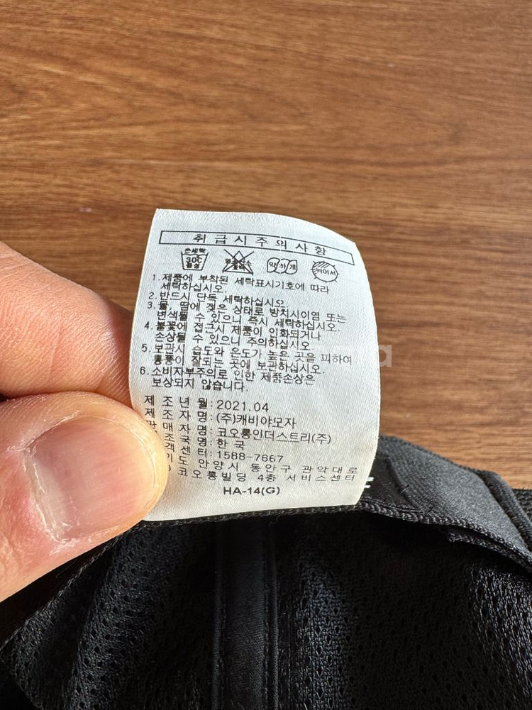 볼디스트 워크 캡 (미사용)--8