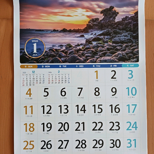 2026 신협 벽걸이 달력:새상품