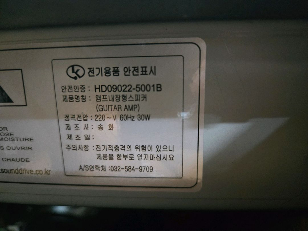 야마하 전기드럼 dtx452k 풀셋 팝니다--6