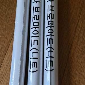 이디야 변우석 브로마이드 3장 이미지