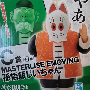 드래곤볼제일복권 c상 손오반할아버지 미개봉