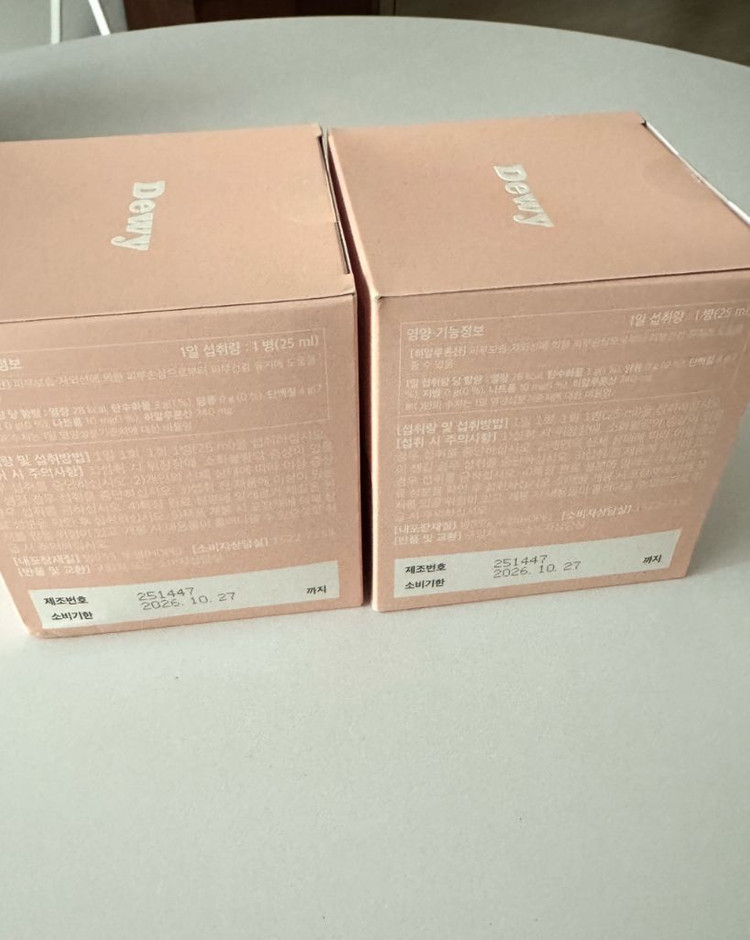 위드니노 듀이 글로우 앰플 2박스일괄 택포--1