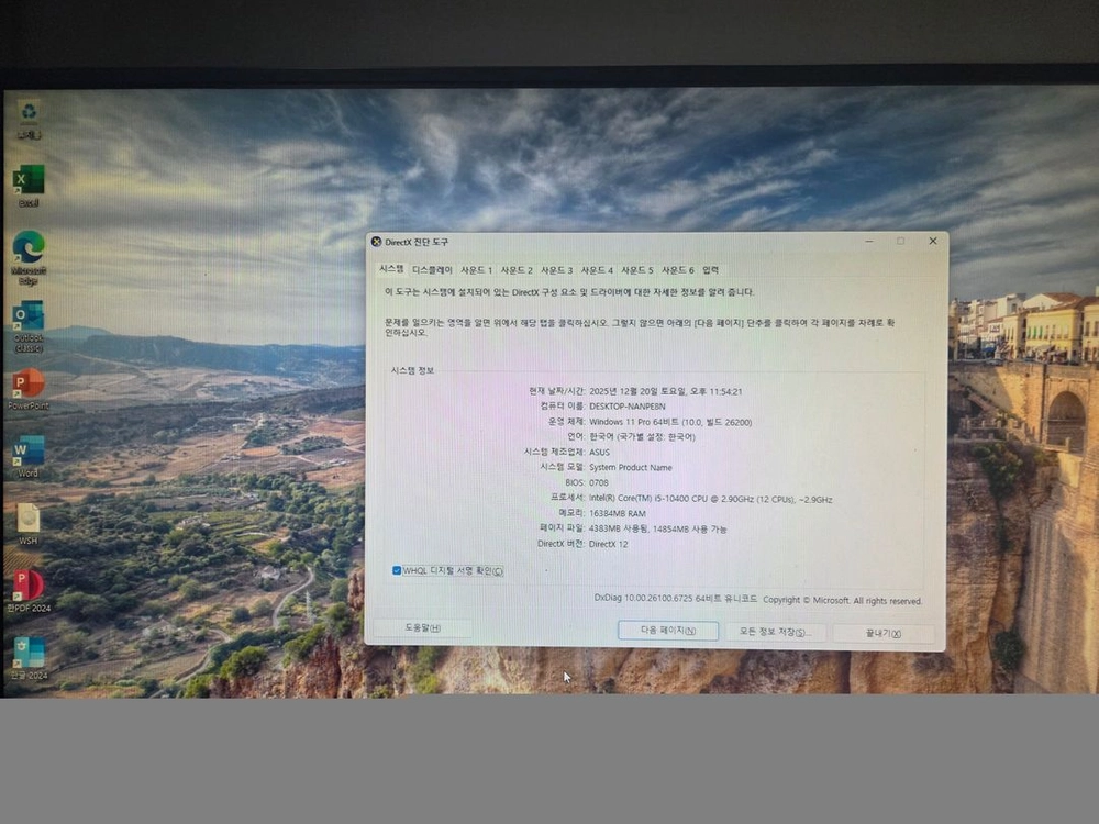 RTX 2060 그래픽카드 이미지