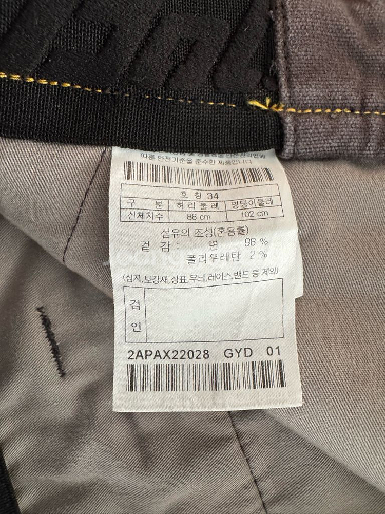 볼디스트 워크 팬츠--7