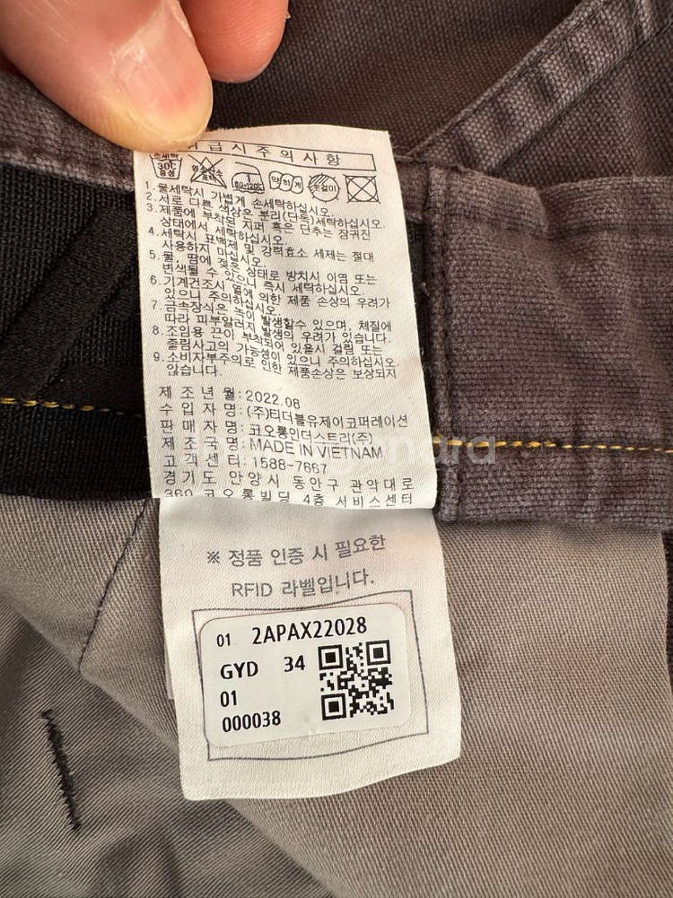 볼디스트 워크 팬츠--8