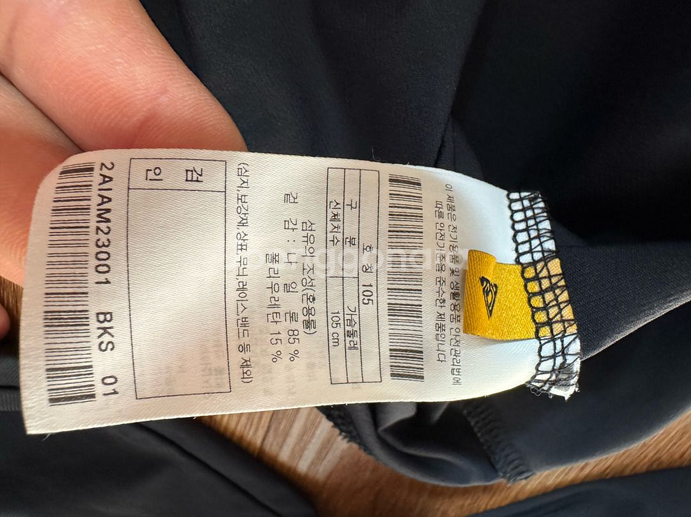 볼디스트 이너 티셔츠--5