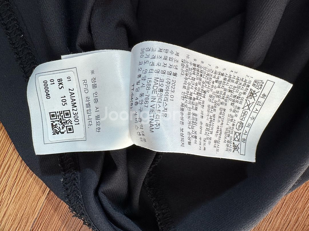 볼디스트 이너 티셔츠--6