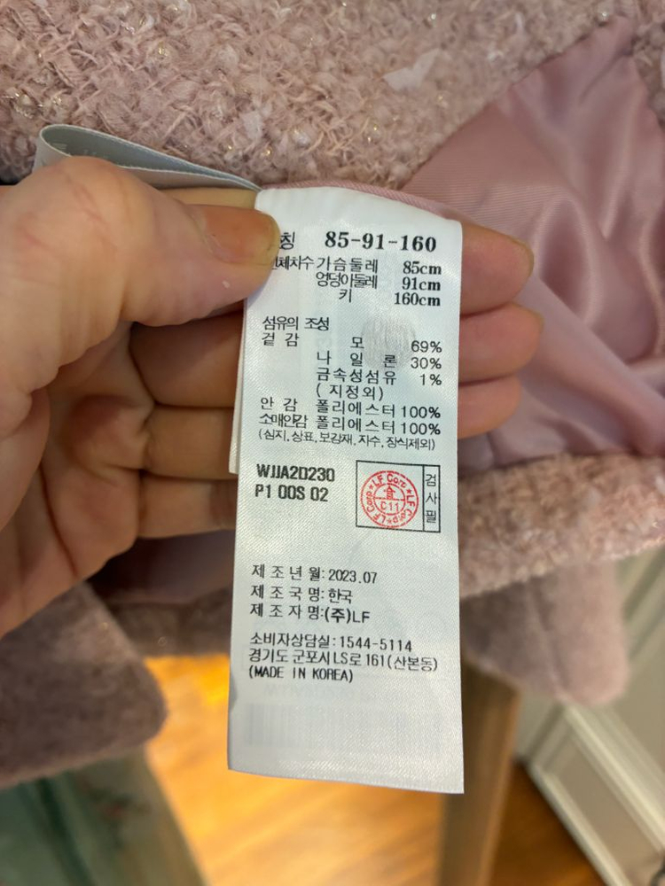 질스튜어트 뉴욕 핑크 트위드자켓--8