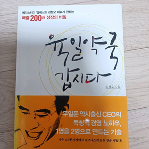 육일약국 갑시다