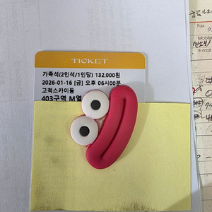 임영웅 2026년 서울 콘서트