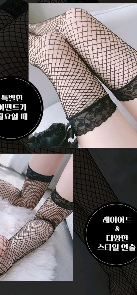 펜트하우스 이벤트 가터벨트 티팬티 일체형 90S,스타킹 2종 이미지