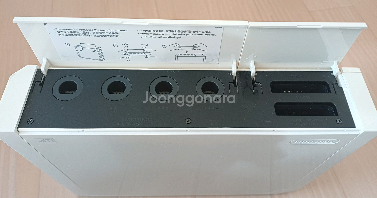 닌텐도 Wii 본체--3