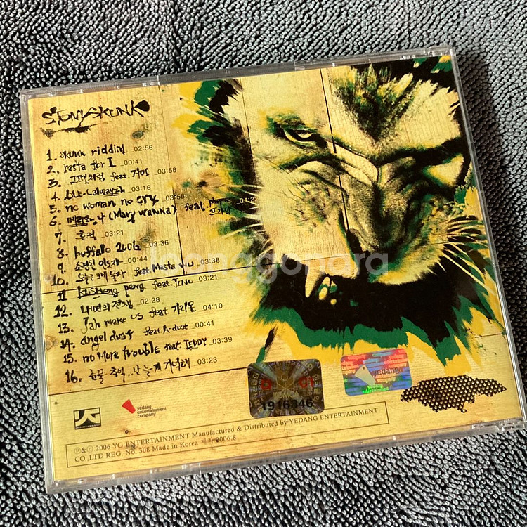 [중고음반/CD] 국힙 스토니스컹크 Stony Skunk 3집 Skunk Riddim | 중고나라 - 안심되는 중고거래